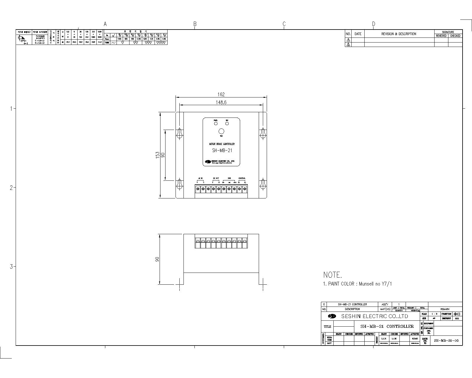 Brake Controller MOTOR BRAKE CONTROLLER(SHMB21)
